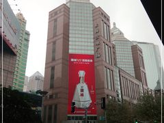 -上海置地广场(南京东路店)