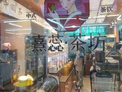 -大学城夜市