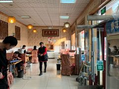 -姥家大锅台(魏各庄路店)