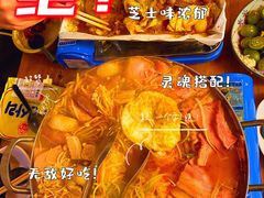 -夏星酒馆(剑桥公社店)