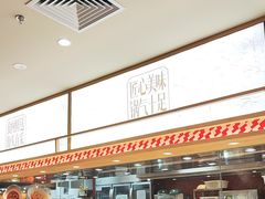 -乡村基·川味现炒大王(熙悦天街店)