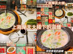 -肥仔文澳门猪骨煲(南京西路店)