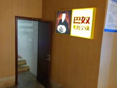 -巴奴毛肚火锅(六天地店)