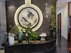 -长赢养生(平度店)