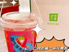 -奈雪的茶(市百一店)