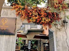 -ChitChat奇洽·Bistro(黎黄陂路店)