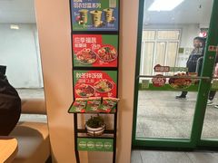 -KPRO肯律轻食(淘金店)