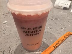 -沪上阿姨·臻选茶饮(上海环球港店)