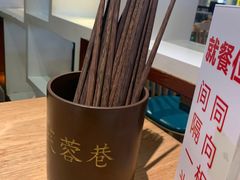 -芙蓉巷成都名小吃(大卫城店)