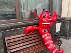 -於氏虾神(盱眙总店)
