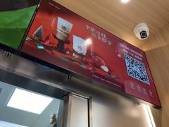 -KOI Thé(虹桥国际机场店)
