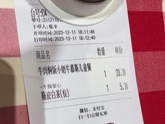 -西贝(华发商都店)