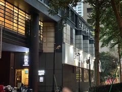 -红泥小火炉·东北泥炉烤肉(天一旗舰店)
