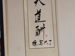 -老爹面川味小酒馆(阿什河街店)