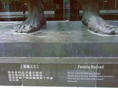 -侵华日军南京大屠杀遇难同胞纪念馆-停车场