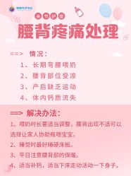 -明昇月子中心(番禺万达广场店)