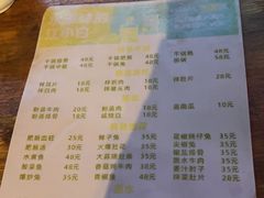 -大邑李记肥肠血旺