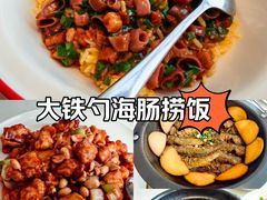 -大铁勺新津菜(迎水道店)