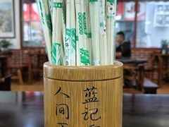 -蓝记云吞(正果店)