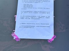 -美罗城