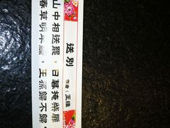 -胡须张鲁肉饭(美食文化馆店)