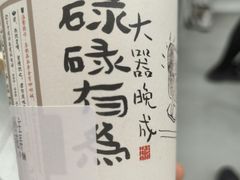 -万达广场(南京江宁店)