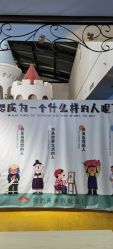 -点点梦想城(金水路店)
