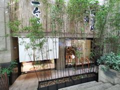 -柴务处·柴犬主题狗咖