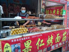 -小魏哥果仁烤面筋