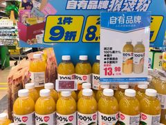 -华润万家(凯德广场店)