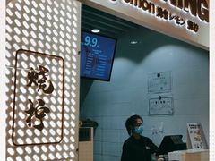 -烧柠·柠檬茶(大融城店)