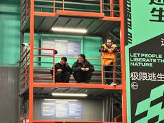 -极限PLAY运动娱乐新世界·团建派对潮玩休闲馆·室内蹦极高空游乐园