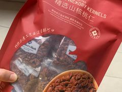 -山姆会员商店(杨桥西路店)