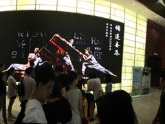 -北京喜剧院