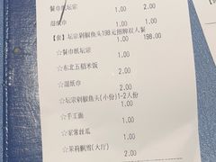 -坛宗剁椒鱼头(河西王府井店)