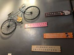-四斤烤肉(东戴河孟家店)