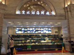 -国宴饭店(星光联盟店)