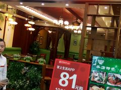 -凯德广场(学府店)