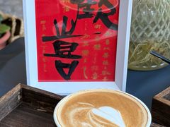 -Encore Cafe&Bar安可咖啡