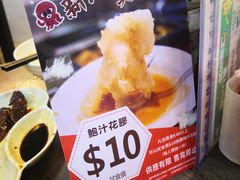 -新记美食(关闸店)