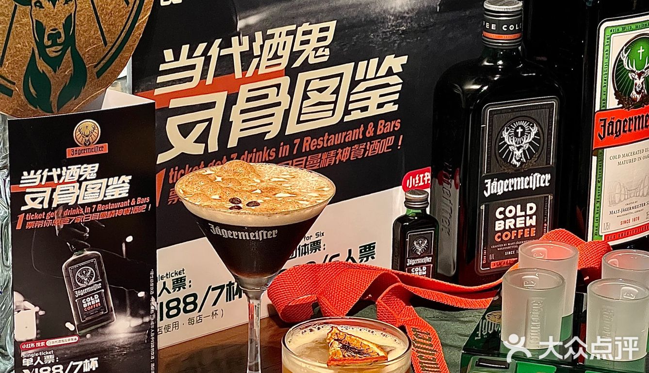 广州酒鬼出来薅羊毛！酒鬼地图野格专场版！