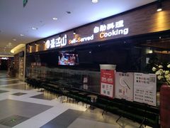 -鼎盛江山美食自助(欢乐城店)