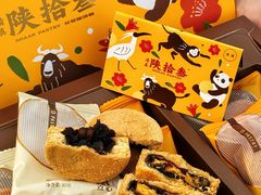 -陕拾叁-西安糕点(北院门创始店)