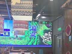 -洱火云南酸菜牛肉火锅(石景山当代商城店)