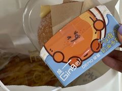 心好大多拿滋-DEMO黛慕蛋糕(中泰店)