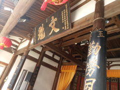 -福建民俗博物馆