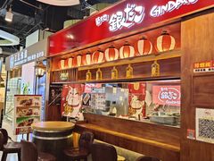 -筑地银GINDACO·日式简餐(枫蓝店)