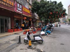 -无名牌猪脚店