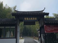 -穹窿山景区