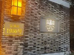 -西郊壹号